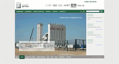 Desktop Screenshot of lintec-gmbh.ru